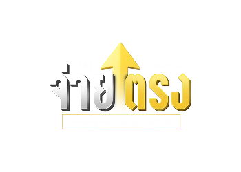 บทความทั้งหมด | jaytrong