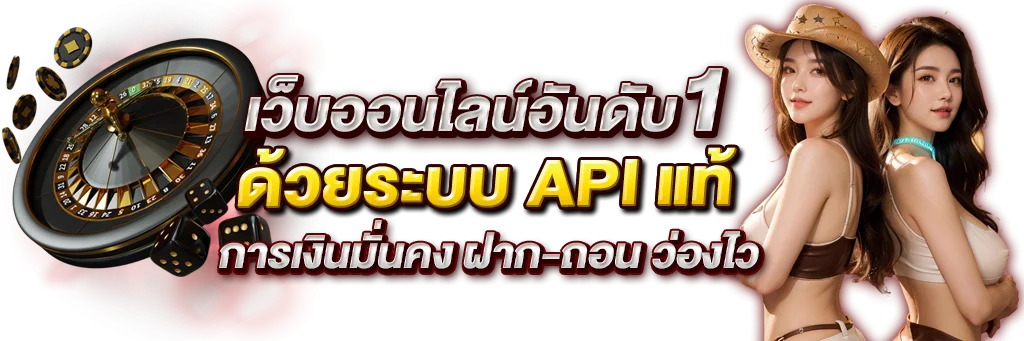 จ่ายตรง สล็อตออนไลน์ รวมค่ายดัง PG Pragmatic JILI